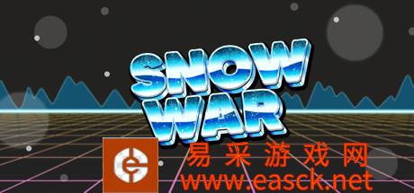 《冰雪大战》上架Steam 最多支持16名玩家混战