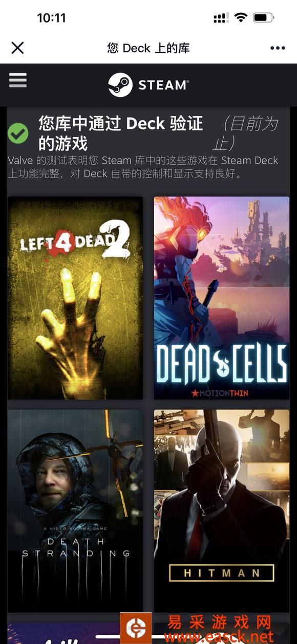 steam deck你能玩什么游戏?