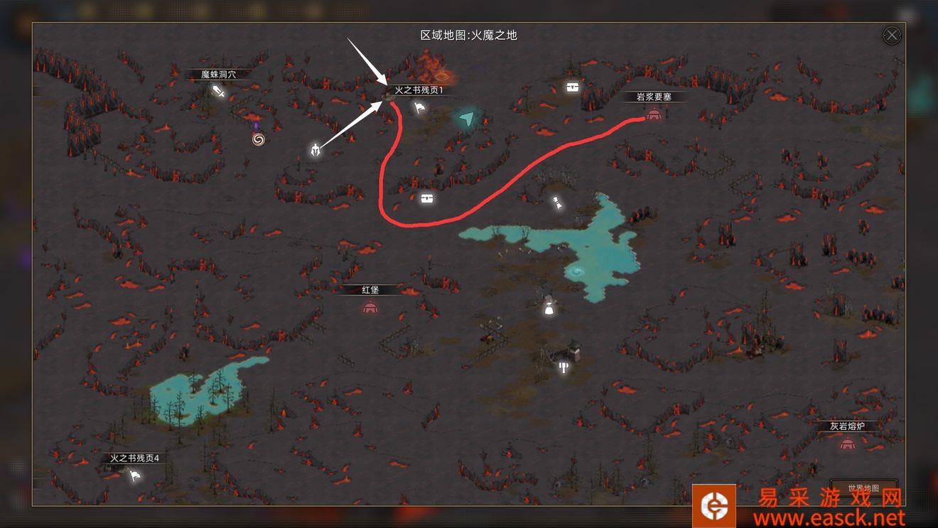 部落和弯刀火书任务触发技巧