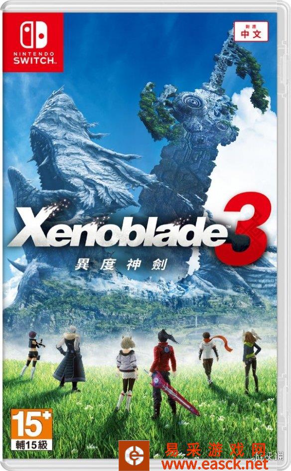 异度之刃3(Xenoblade Chronicles 3)香