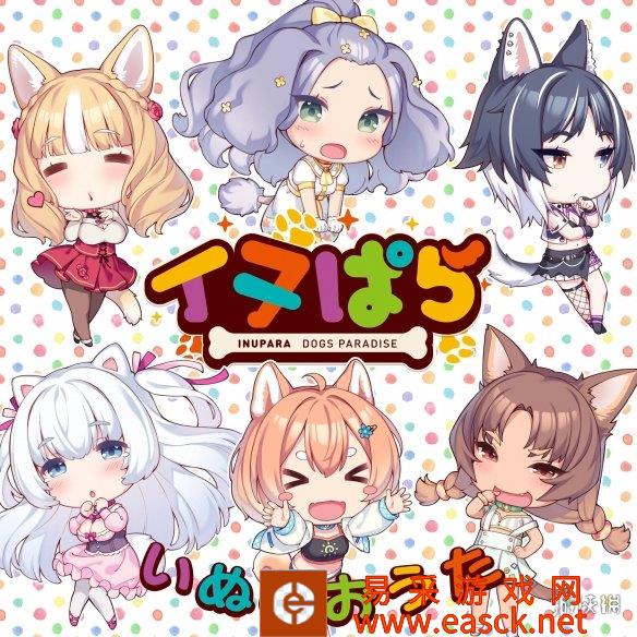 《猫娘乐园》主题曲PV 动漫博览会小组会议Sekai Pro