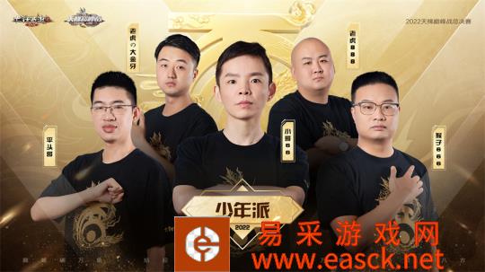 《西游2》《巅峰兵法》,少侠会对大话吗?PK理解加深了多少?