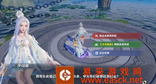 《梦新朱仙》第十七阶精英据点的日常团队如何高效?