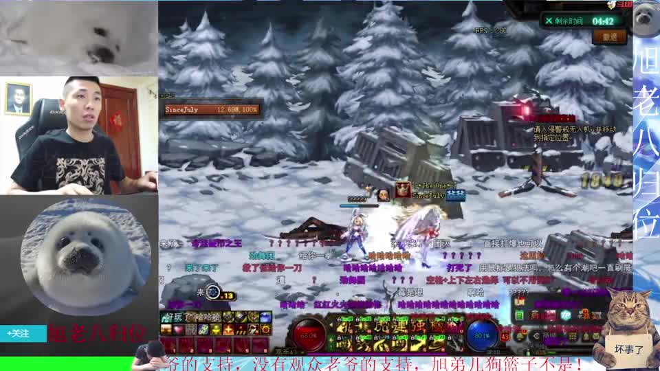 【旭旭宝宝】宝哥第一次玩贵族机要，靠伤害直接跳过劲舞团机制！