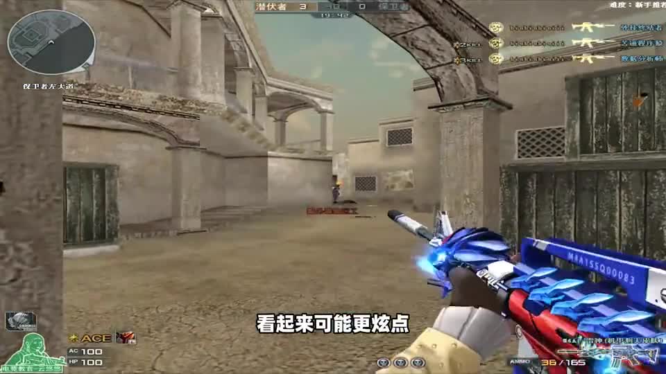 CF：机甲刑天套装分析，雷神新皮肤将上线，怎么副手又是COP