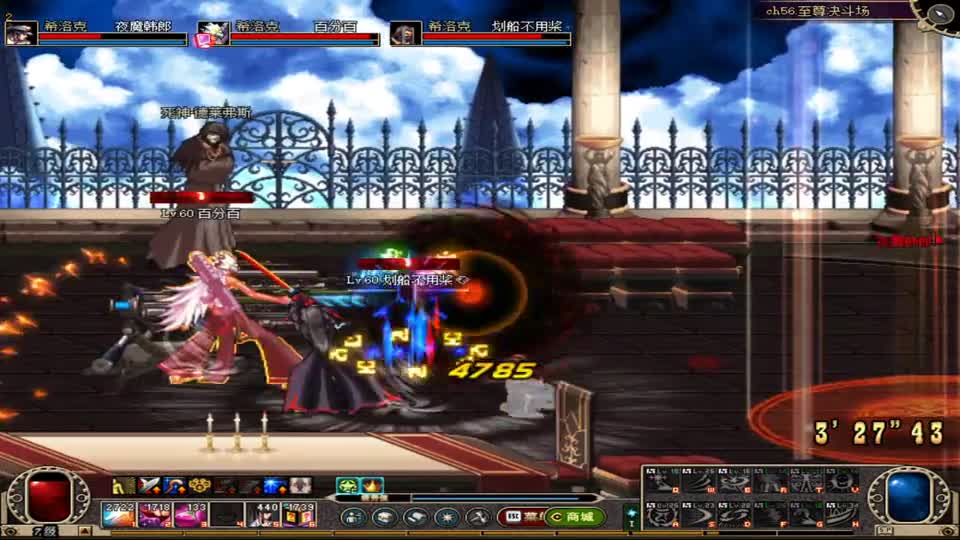 DNF：60版本：个人战爆笑pk，红眼最厉害就先打红眼