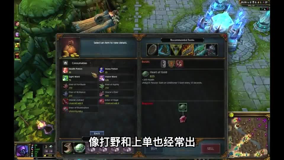 LOL：远古四大工资装，早在2012年就被移除了，几乎没人见过！