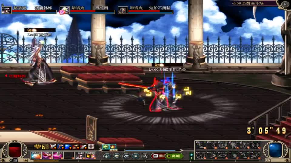 DNF：决斗场暗天波动眼都出来了，你们还想跑