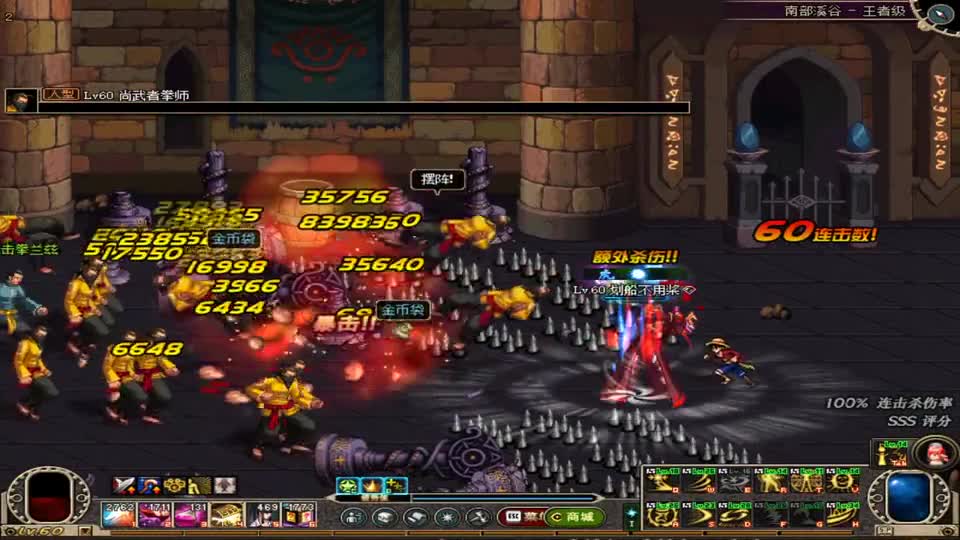 DNF：60瞎子秒杀南部溪谷boss