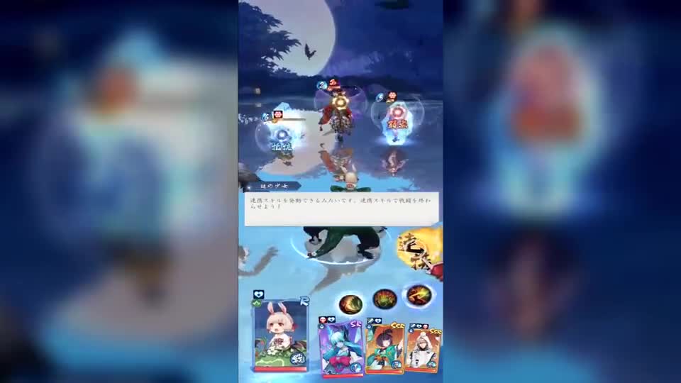 手游试玩【阴阳师GO】它终究还是来了，总感觉玩法哪里不对