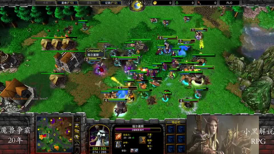 魔兽争霸2V2：双线包夹，集火攻击！冰封王座小黑解说