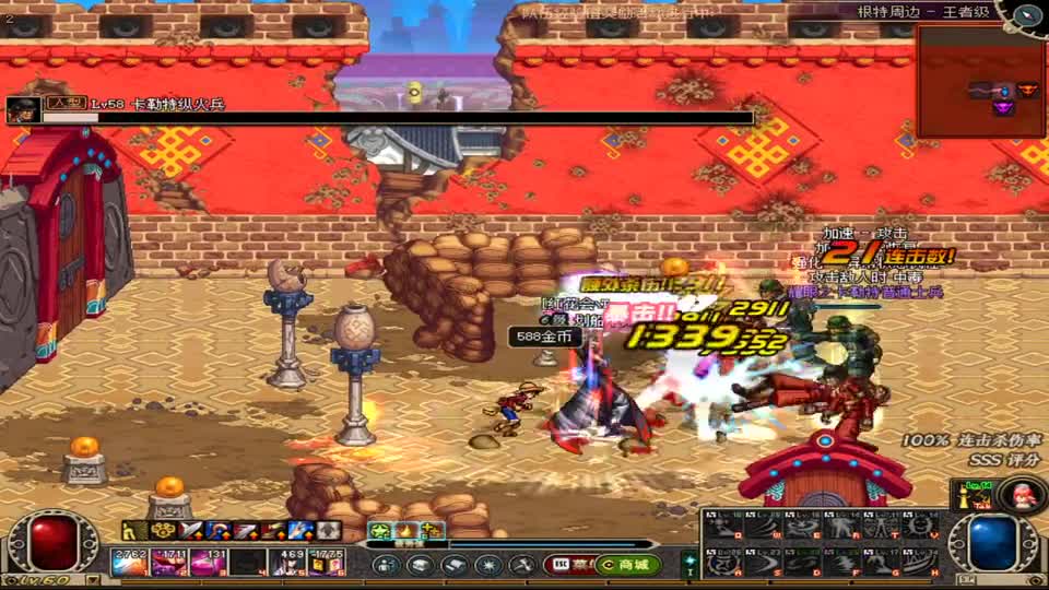 DNF：看我防御一百多万，你根本打不动我