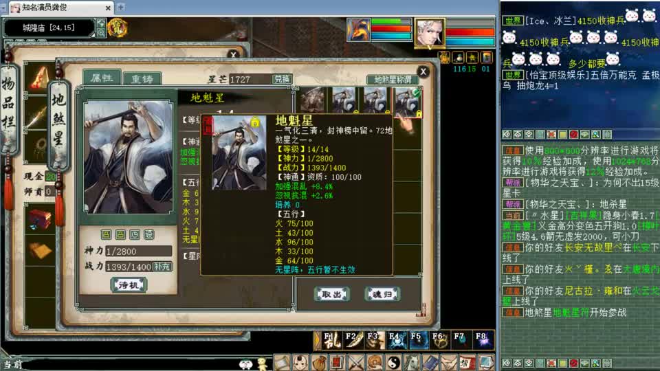 看号：站街忽视42的四阶混人，运气真的太好了！