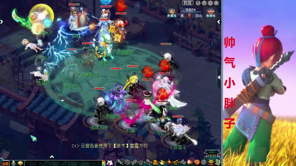 梦幻西游：罕见双魔天宫来袭！极致控对手罗汉，就是一顿高压电