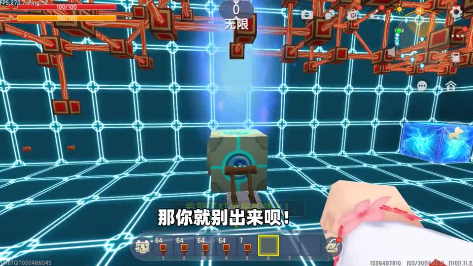 迷你世界：进入方块内部！巨人核心内部是电能线，那空气方块呢？