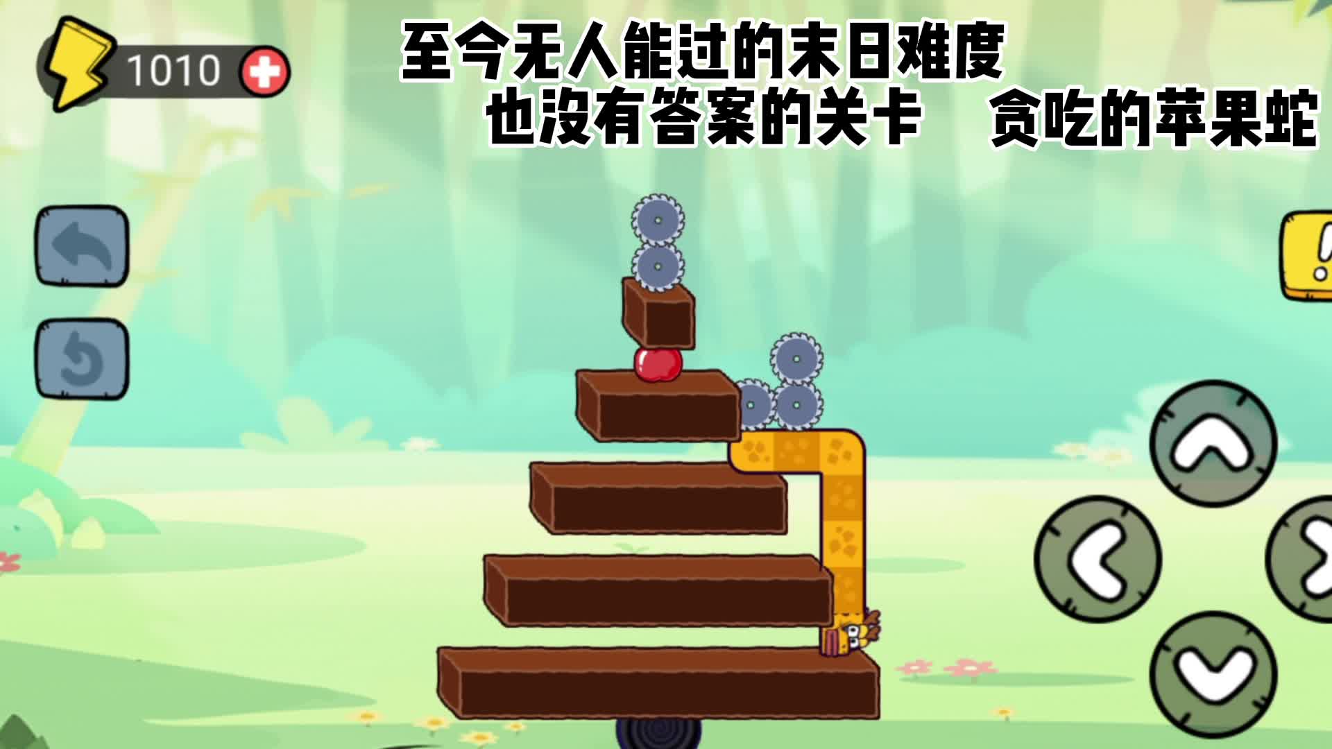 此关从制作出来到现在无一人能解！没有提示，没有答案！全靠自己想办法