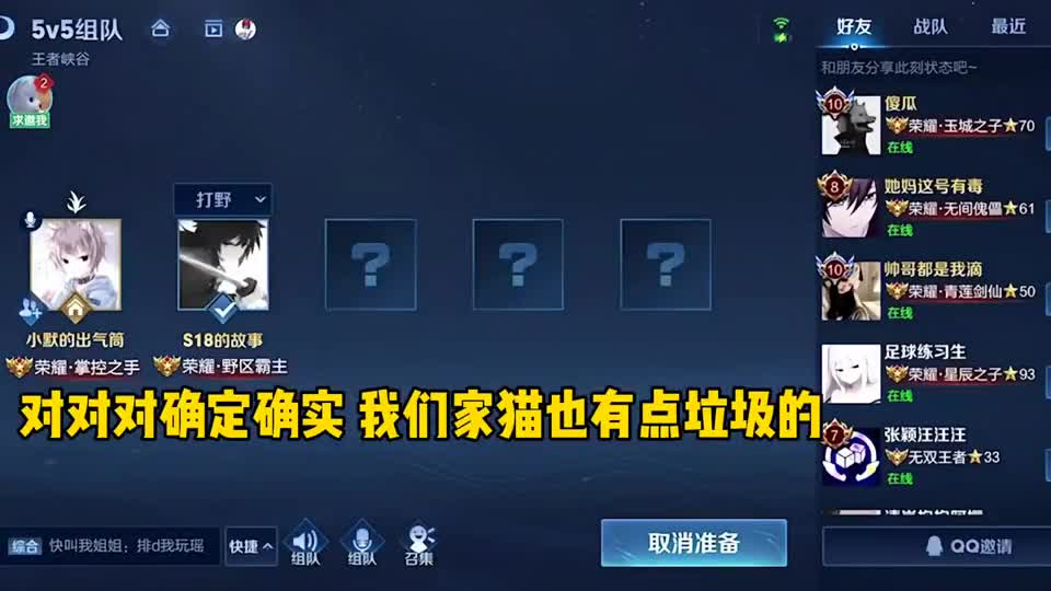 韩涵：第三次师徒大战