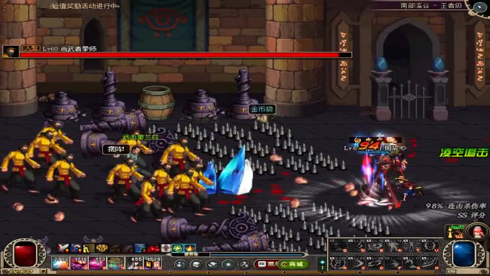 DNF：好多的挑战书啊，你们知道这个地图么？