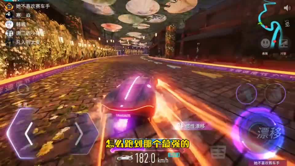 王牌竞速：布加迪vs国服侧翼刀锋，刀片跑法好猛，开局就跑前面！