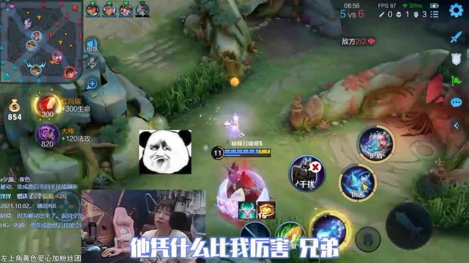 这年头跟队友好好沟通都要被骂吗？【嗨氏王者荣耀】