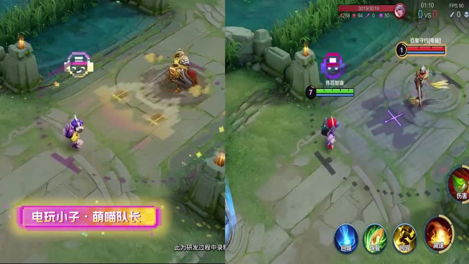 王者荣耀鲁班电玩小子和星元皮肤萌喵队长咆哮烈龙对比
