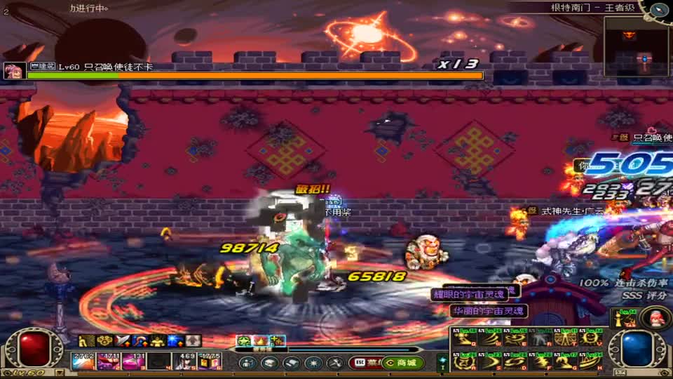 DNF：小瞎子刷南门，一地的蓝天白云，谁能理解我的痛苦