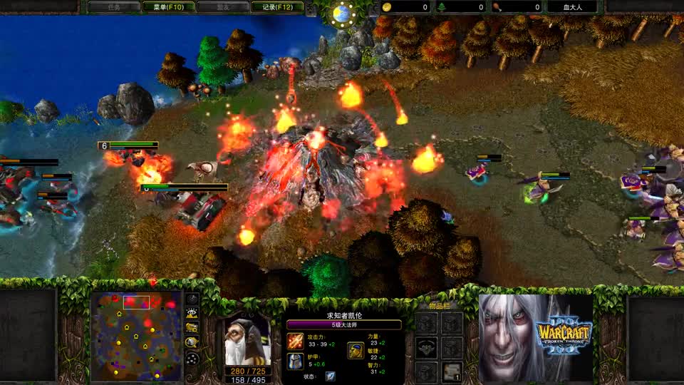 月魔玩出火焰山新用法 一场天梯打出年度最逗场次悬念留到最后 魔兽争霸