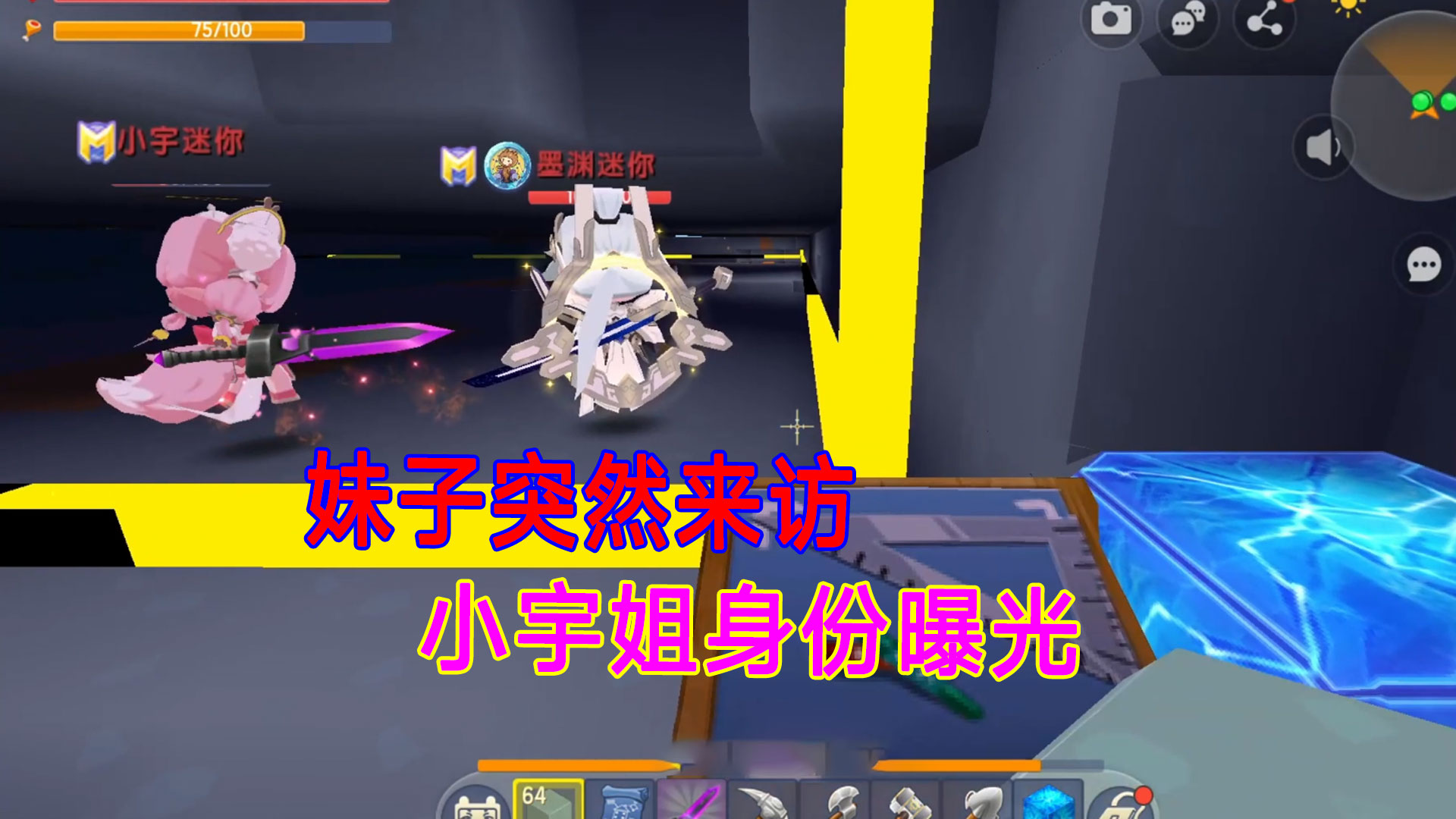 荒岛新生存45：妹纸突然来到军事基地，小宇间谍身份即将曝光？#迷你世界#沙盒游戏