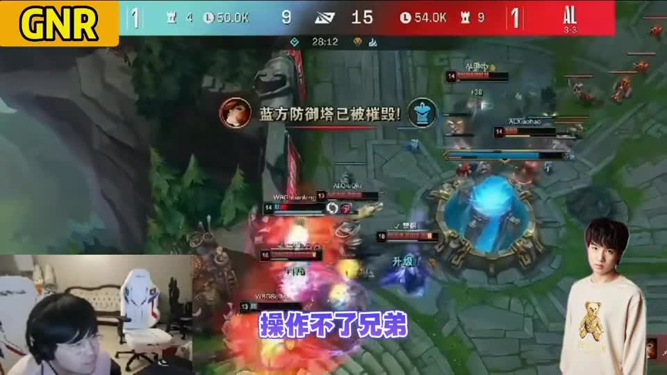 WBG被AL翻盘看麻各路解说：Uzi表情亮了，蕉太狼采访诛心