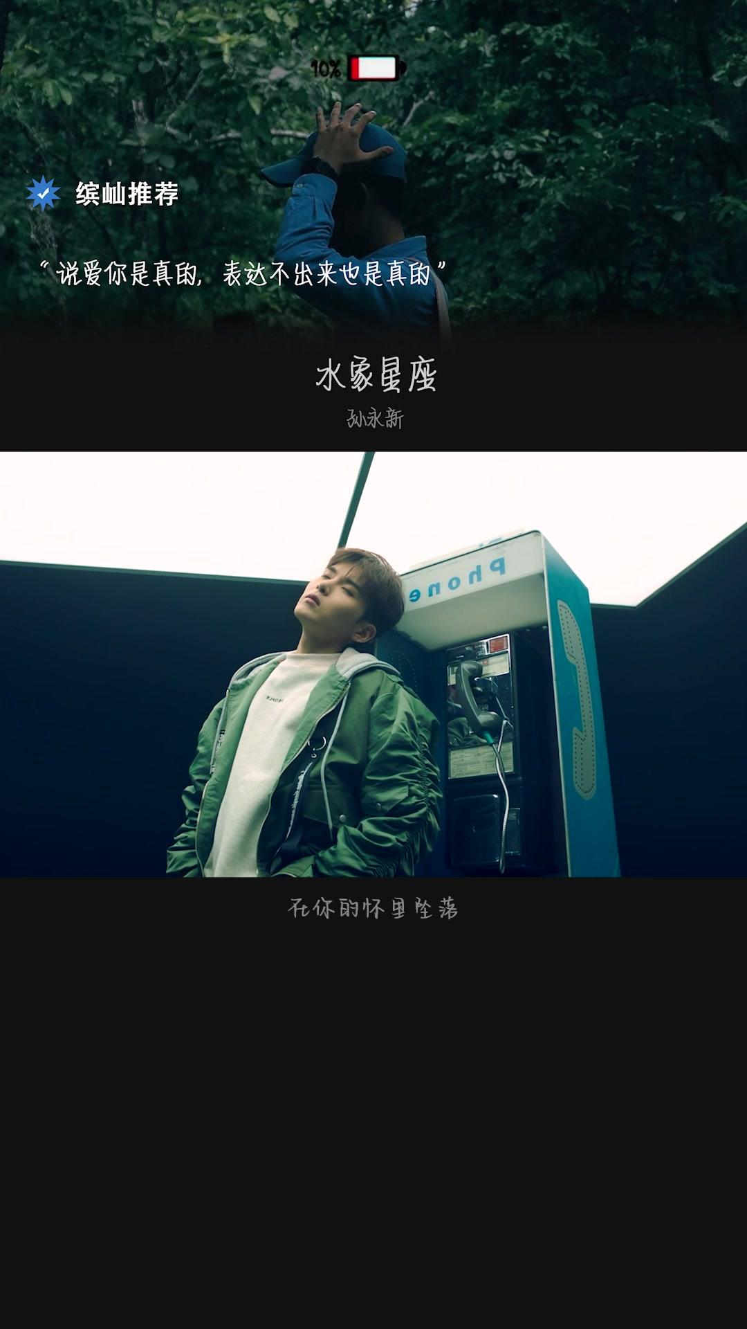 “二选一别选我，我不想做你的第二选择”
