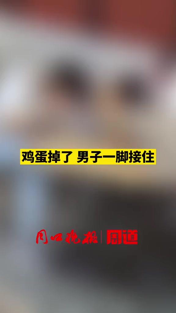 神反应！还有这种神奇操作 总感觉哪里不对 意想不到的结局