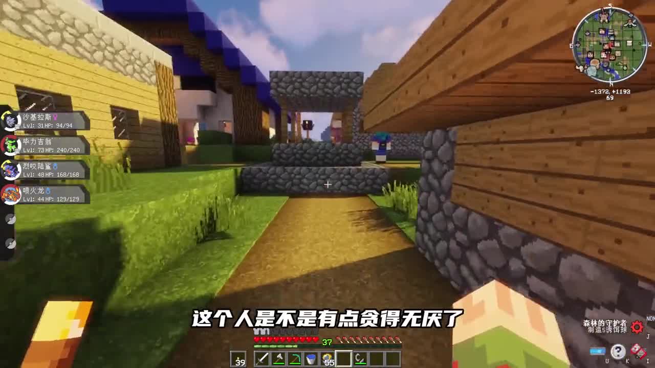 我的世界：神奇宝贝 光头旷的大师之旅第七期 进行任务 挑战巢穴