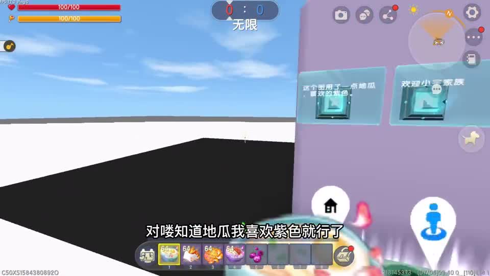 迷你世界：地瓜莫名被赠送迷你大会员？没处显摆跑个酷吧
