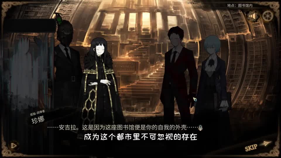 废墟图书馆结局：首脑太过强大，图书馆被迫逃亡转移