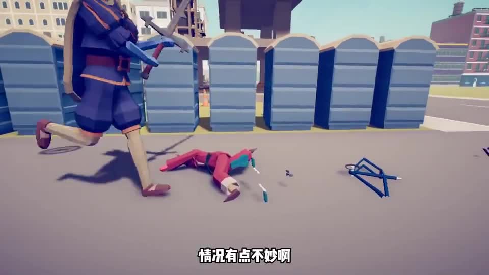 全面战争模拟器游戏 新模组骑自行车的小丑功夫大师