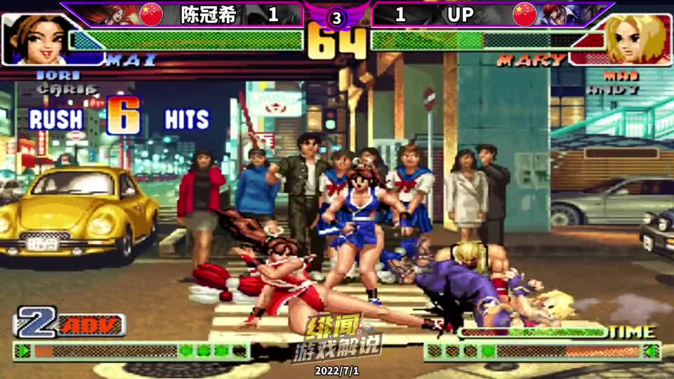 拳皇98c：暴走八神只抓C投挑衅对手？看UP能否捍卫自己尊严！#游戏