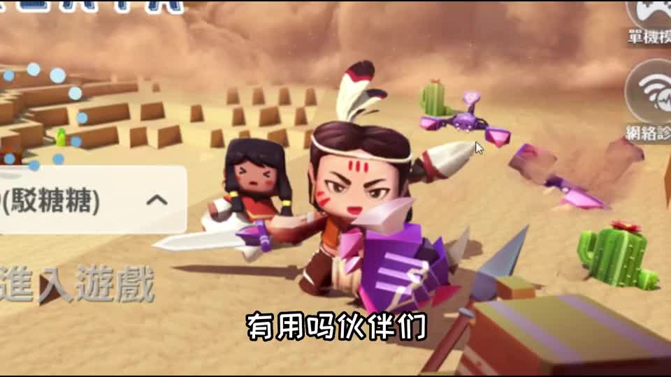 迷你世界：新装备盾牌测试，得到的结果很满意，能抵挡三分二伤害