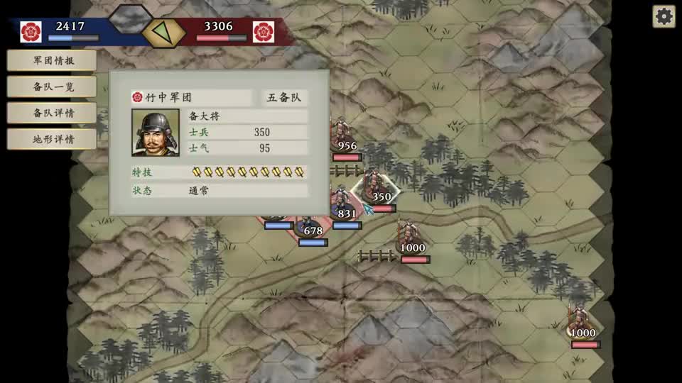 【玻璃解说】太阁立志传5DX 第十四期 元就教子立下三矢之誓，西国豪强就此崛起！