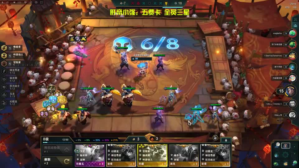 有网友评论留言！想看五费卡全员三星！