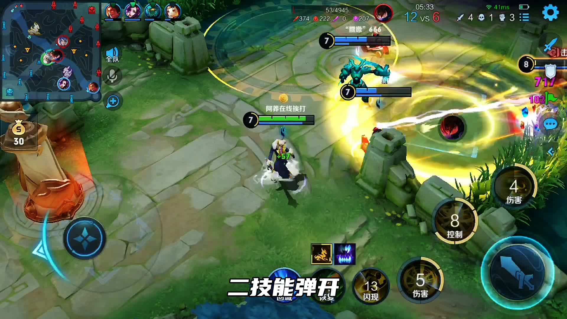 长臂猿伽罗的终极克星，一个演员就能将她嘎嘎乱杀？
