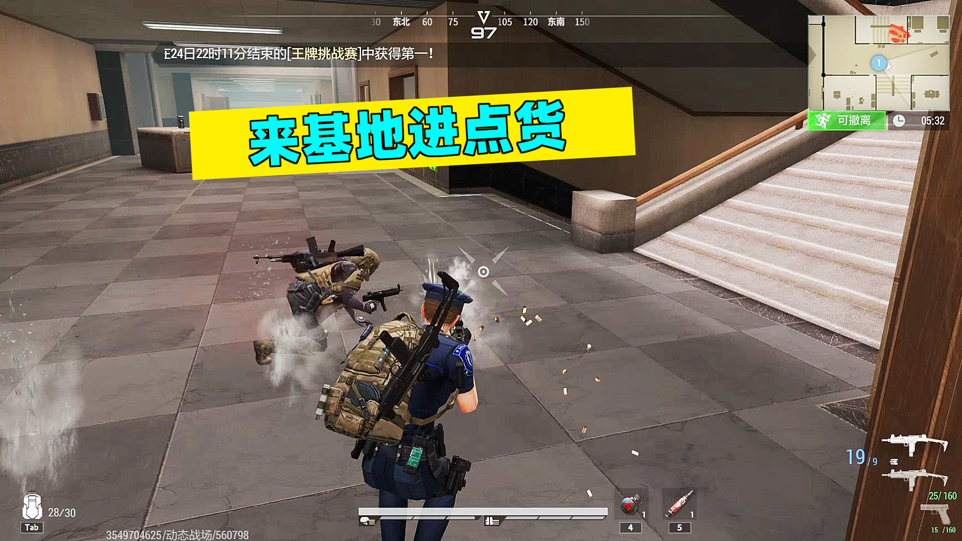 超凡先锋：只穿一双鞋子跑高危，够勇吧？