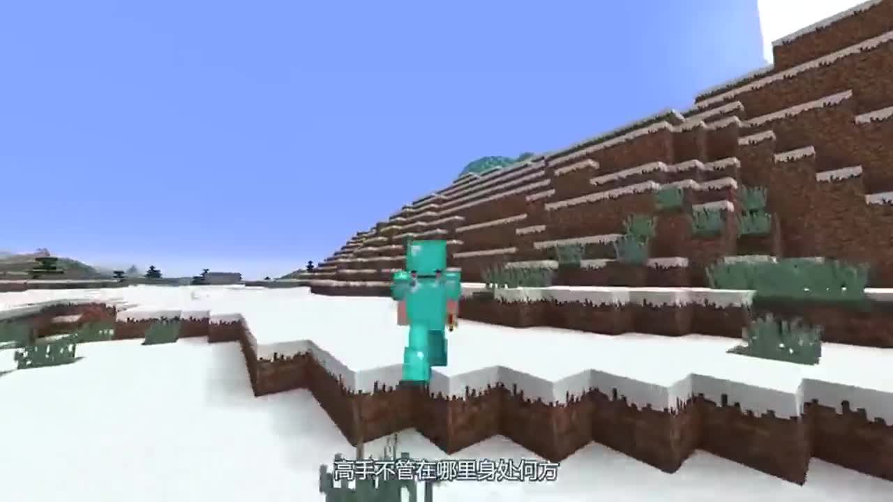 我的世界：新手VS高手，这么大的雪人你们需要多久才能解决？