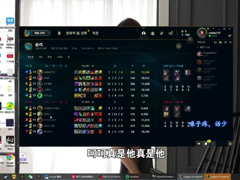 惩戒流3分钟搞崩韩国打野心态（剑圣视角给我笑麻了）