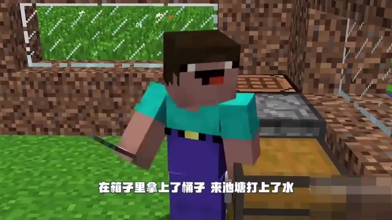 我的世界：你会选择哪一个呢？