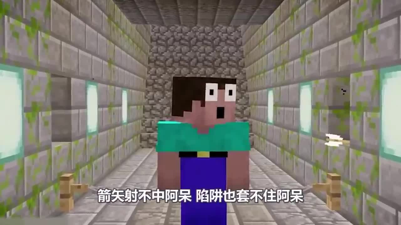 我的世界：阿呆挖到钻石矿洞，从此走向人生巅峰！