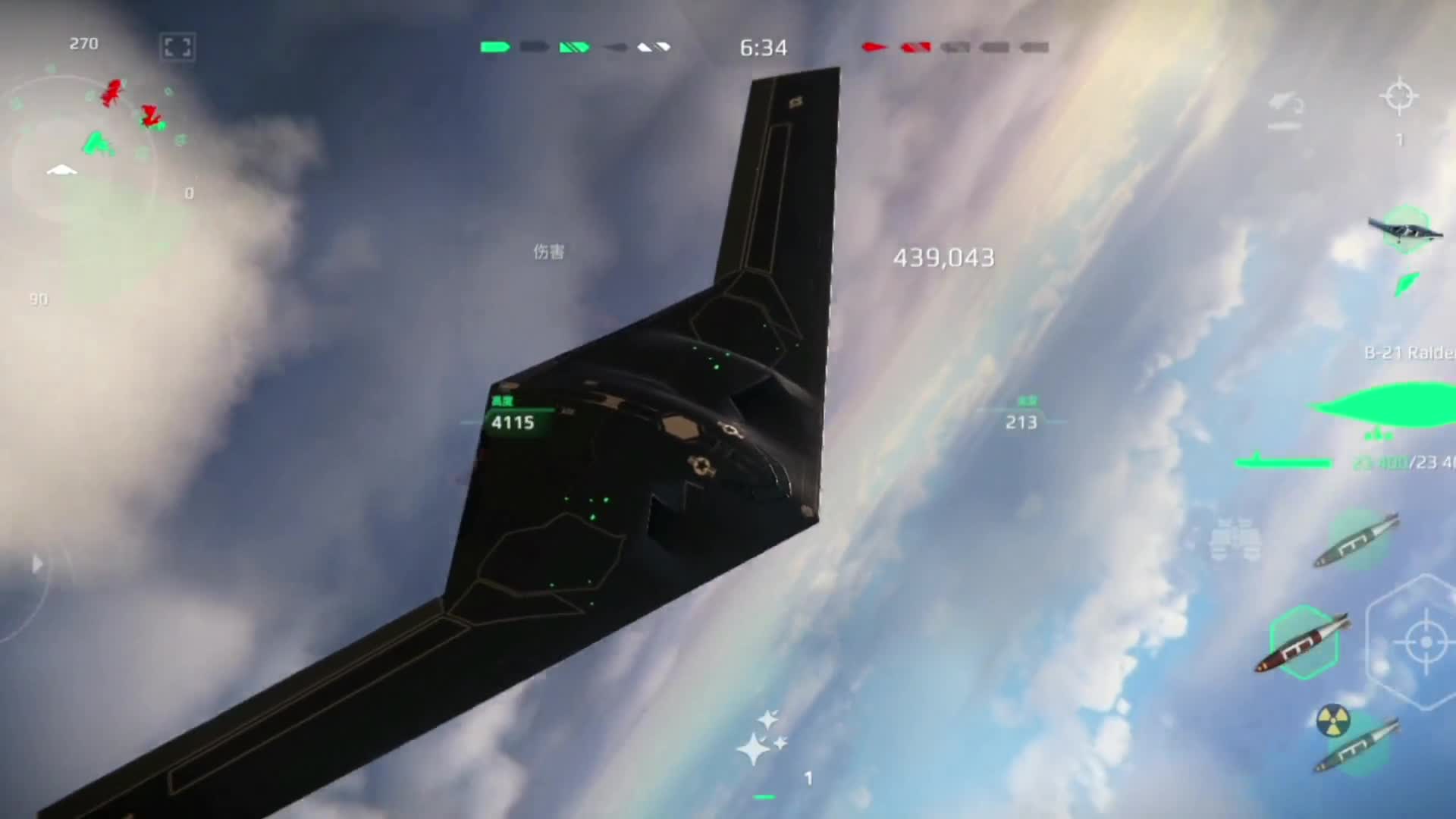 21 现代战舰 轰炸机 空战