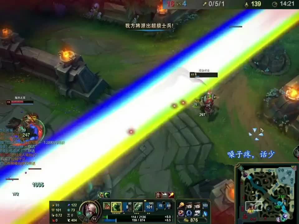 八分钟1塔十分钟高地，炼金塞恩双送死之有人心态炸啦