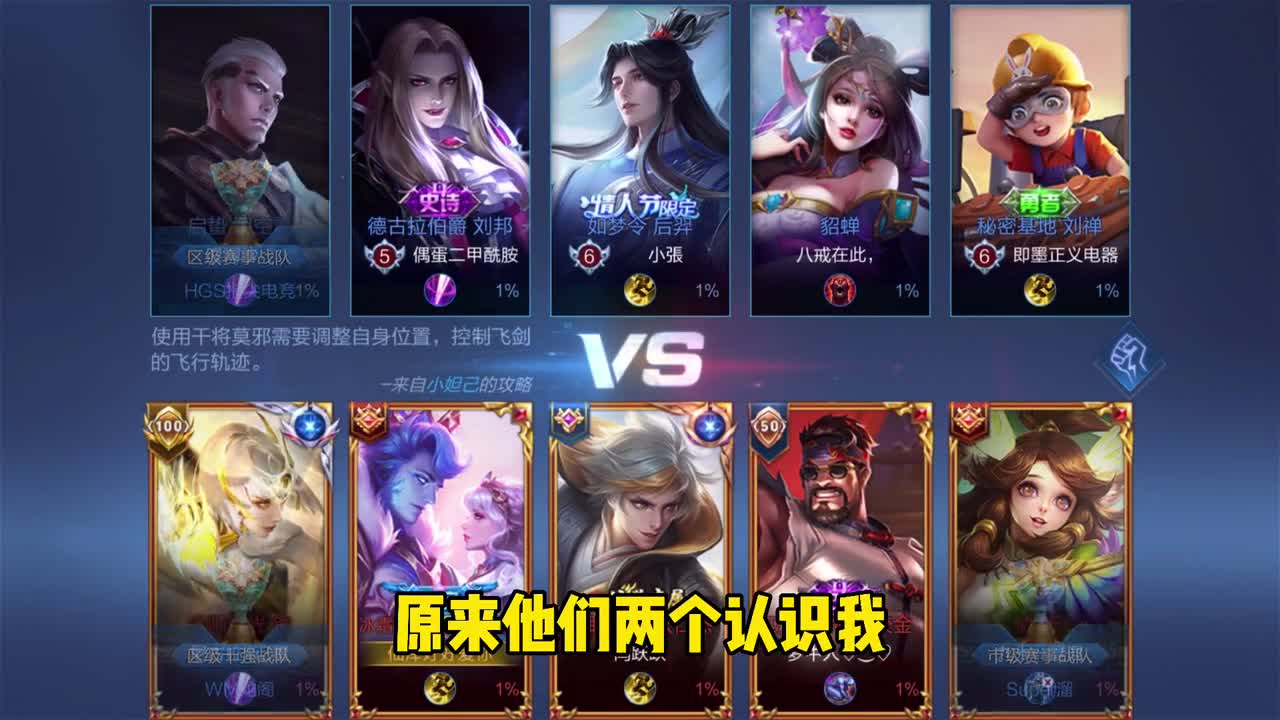 那一刻我变成了一道光！