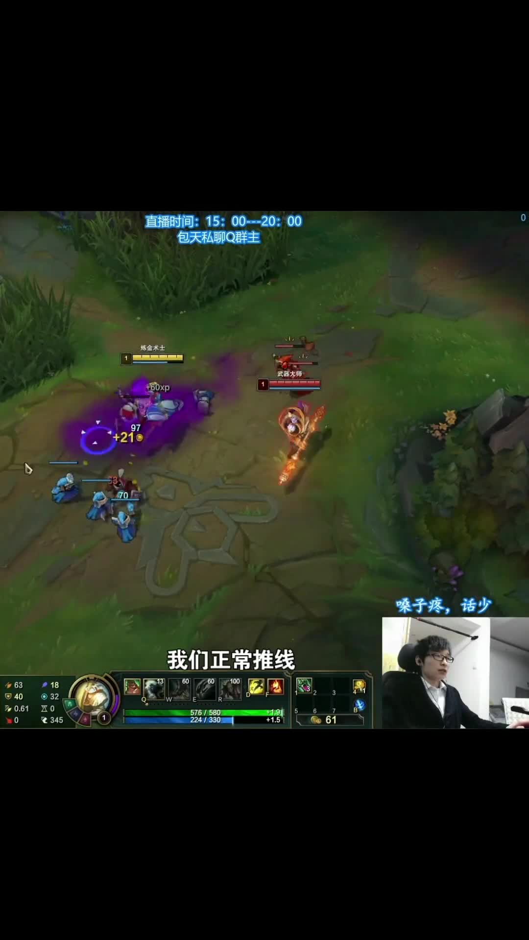 lol 我的高能时刻 击杀集锦 游戏精彩时刻 细节操作 游戏日常 英雄联盟 稳贱骨 炼金 炼金术士辛吉德 炼金术士