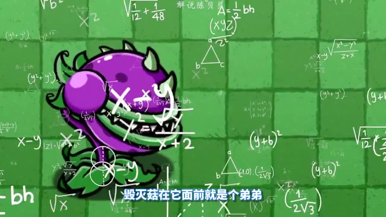 植物大战僵尸：真正的大胃王！什么僵尸都能一口吃？